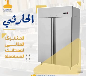 شراء معدات مطاعم مستعملة شمال الرياض, شركات شراء معدات مطاعم شمال الرياض, نشتري معدات مطاعم مستعملة بالرياض, شراء معدات مطاعم شمال الرياض, أفضل شركة شراء معدات مطاعم مستعملة شمال الرياض, شراء تجهيزات مطاعم مستعملة شمال الرياض, معدات مطاعم مستعملة للشراء شمال الرياض, مؤسسة شراء معدات مطاعم شمال الرياض, نشتري أثاث مطاعم مستعمل شمال الرياض, شراء ثلاجات وأفران مطاعم مستعملة شمال الرياض